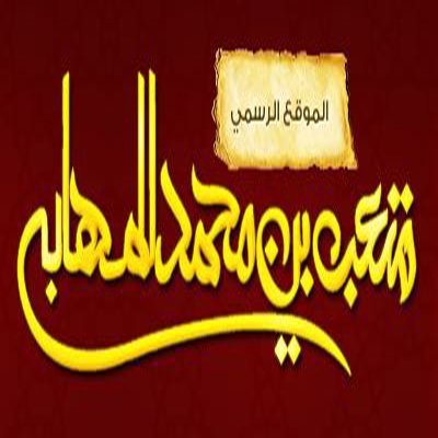 حسن الخلق